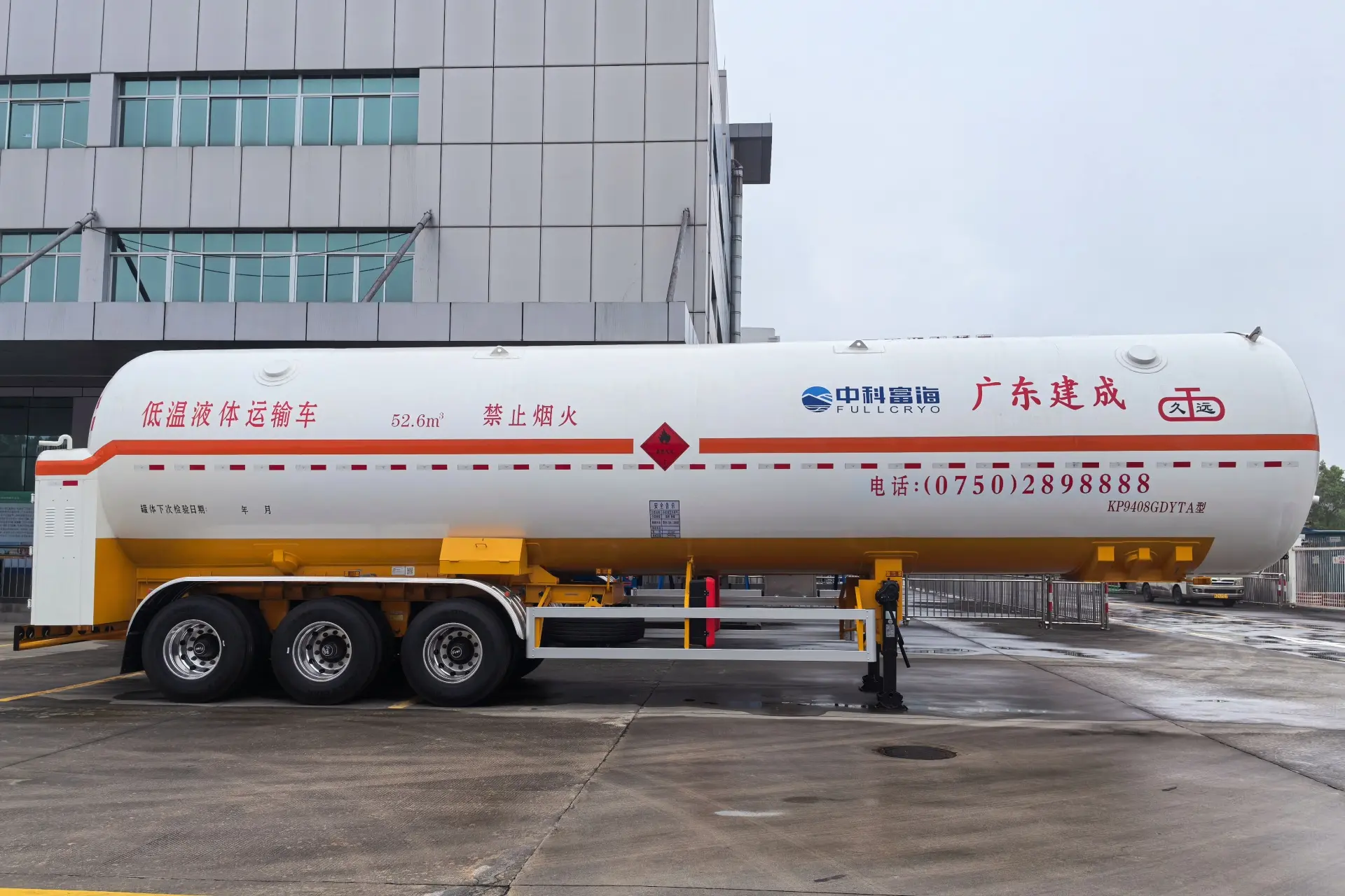 LNG transportation tanker truck