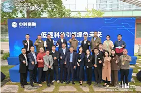 Low-Temperature Technology Leads a Green Future | Zhongke Fuhai Shines at the 17th National Cryogenic Engineering Conference 2025
